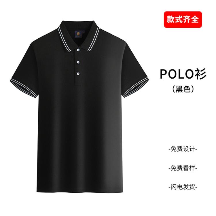 T恤 廠家批髮POLO文化衫定 制廣告工作服團建團體訂 做印字刺logo-細節圖7
