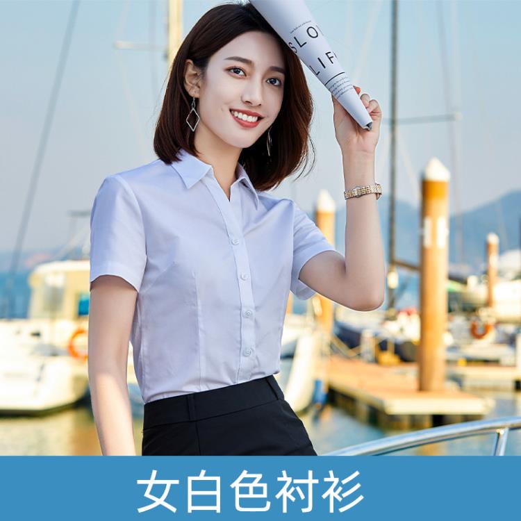 白襯衫女短袖2023夏季新款正韓修身顯瘦職業正裝工作服v領襯衣女-細節圖9
