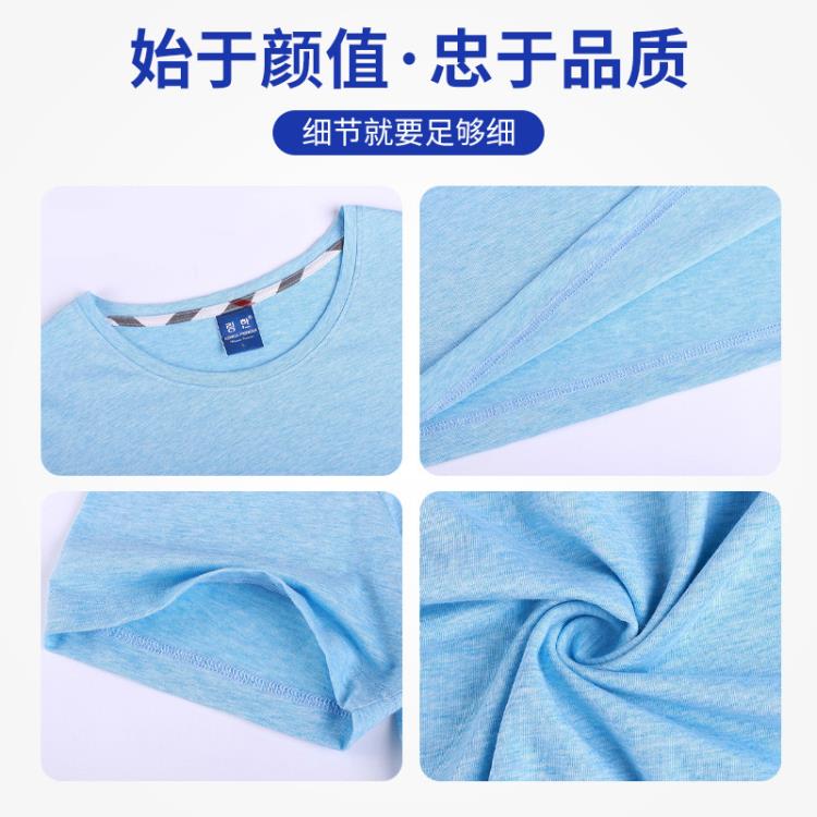 T恤 旅游團隊工作服訂製印logo夏季圓領文化衫訂做閨蜜兄弟團體服-細節圖4