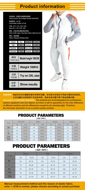 套裝 2023新款歐美男裝撞色口袋男士休閒運動-細節圖5