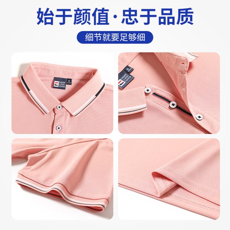 短袖T恤 團體企業速干訂製polo衫工作服有領快干透氣運動衣印logo-細節圖4