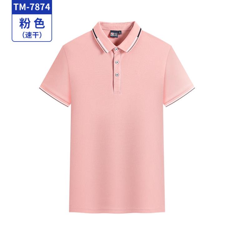 短袖T恤 團體企業速干訂製polo衫工作服有領快干透氣運動衣印logo-細節圖8