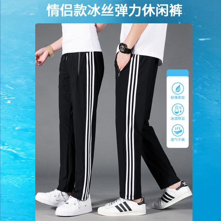 長褲 超涼爽！彈力冰絲速干休閒褲男夏季三條杠運動褲拉鍊口袋寬松-細節圖2
