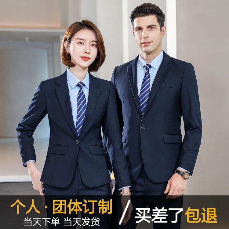 西服套裝男職業裝男女同款正裝4s店工裝售樓部秋冬馬甲工作服西裝-細節圖2