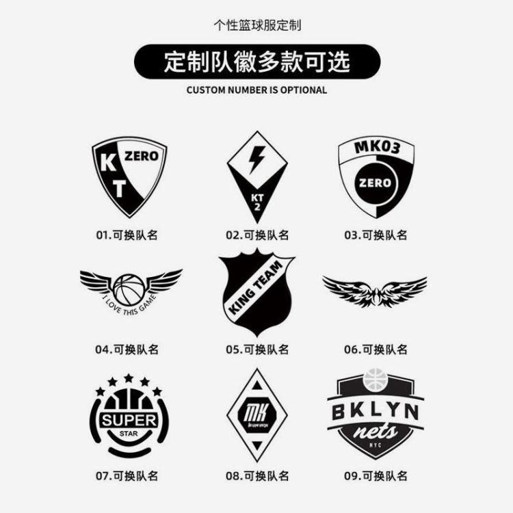 背心 新款籃球服套裝男耐穿隊服夏季比賽運動訓練服大碼球衣印字號-細節圖3