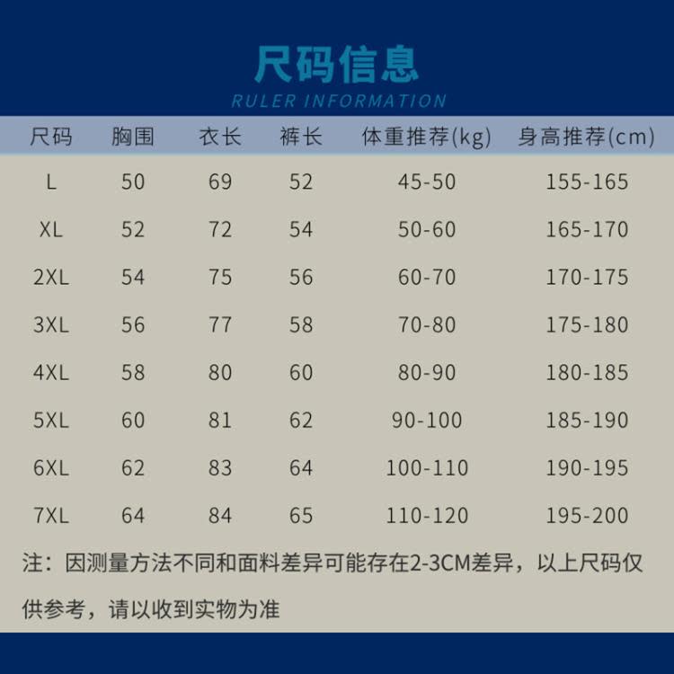 背心 新款成人籃球服套裝男女透氣吸汗耐穿運動服訓練球衣比賽服夏-細節圖2