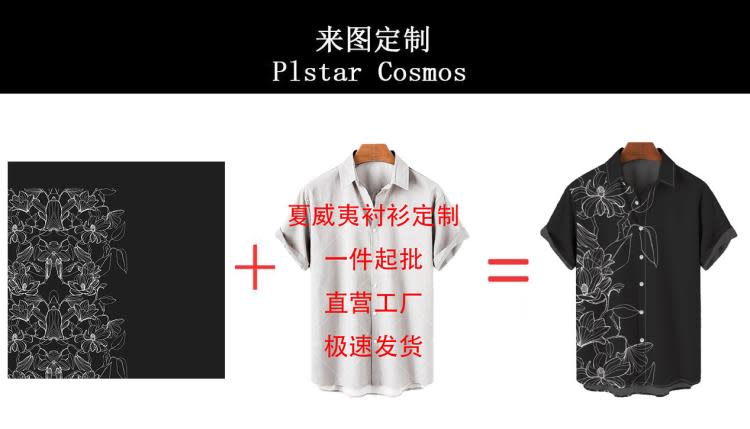 襯衫 3D時尚夏季休閒款熱賣海洋生物烏龜圖案印花夏威夷男裝-細節圖5