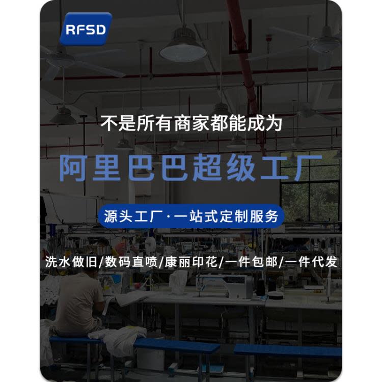 RFSD男裝|2023新款230g新疆棉寬松純色短袖男女歐美ins潮牌T恤-細節圖3