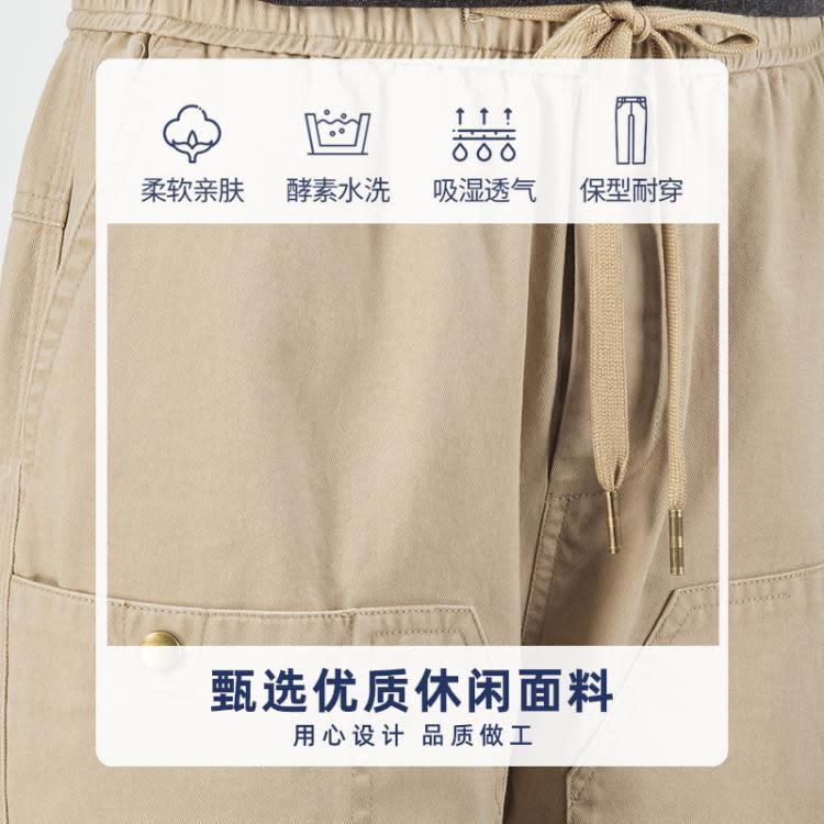 休閒褲 卡其色工裝褲男潮寬松純棉基礎百搭春季褲子男士直筒微錐大碼-細節圖4