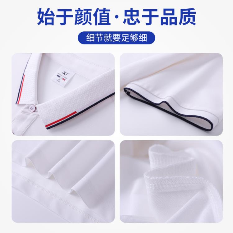 T恤 商務白領集團中鐵十局文化衫企業polo衫訂製工作服t恤印logo高端-細節圖4