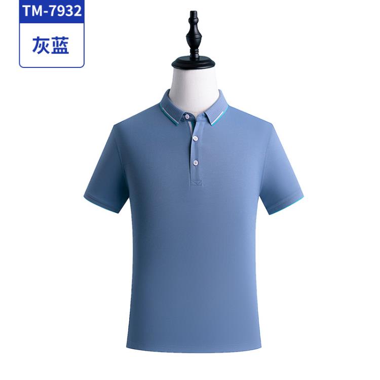 T恤 商務白領集團中鐵十局文化衫企業polo衫訂製工作服t恤印logo高端-細節圖6