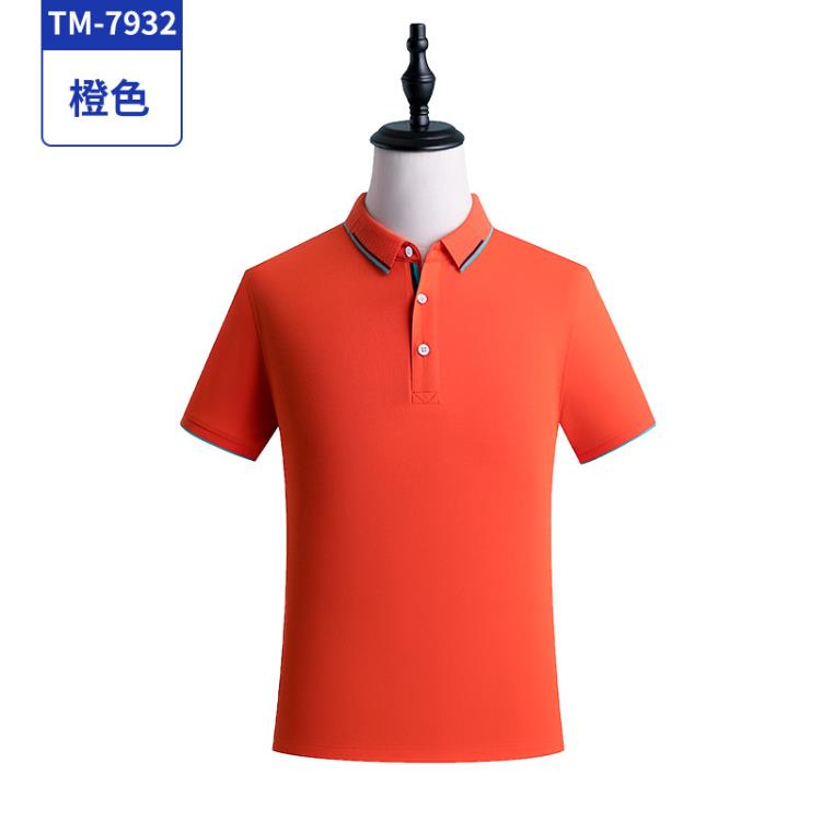 T恤 商務白領集團中鐵十局文化衫企業polo衫訂製工作服t恤印logo高端-細節圖7