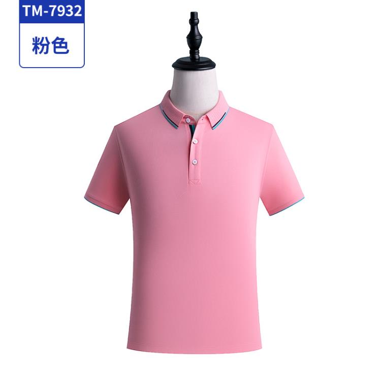 T恤 商務白領集團中鐵十局文化衫企業polo衫訂製工作服t恤印logo高端-細節圖8