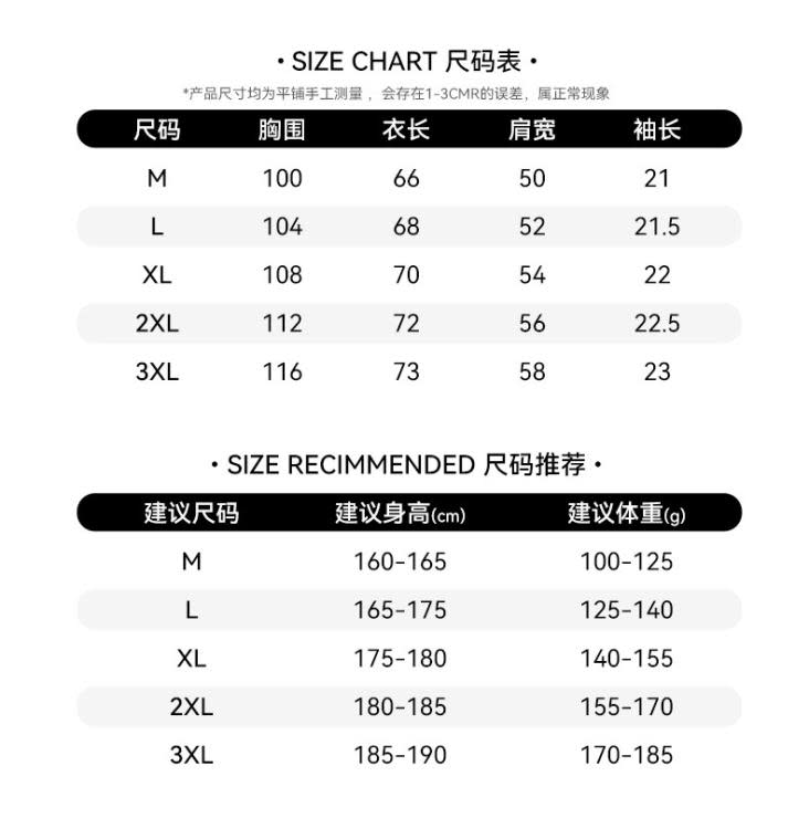 鯤海鵬云夏季字母印花男士t恤新款正韓男短袖polo衫半袖體恤男裝-細節圖7