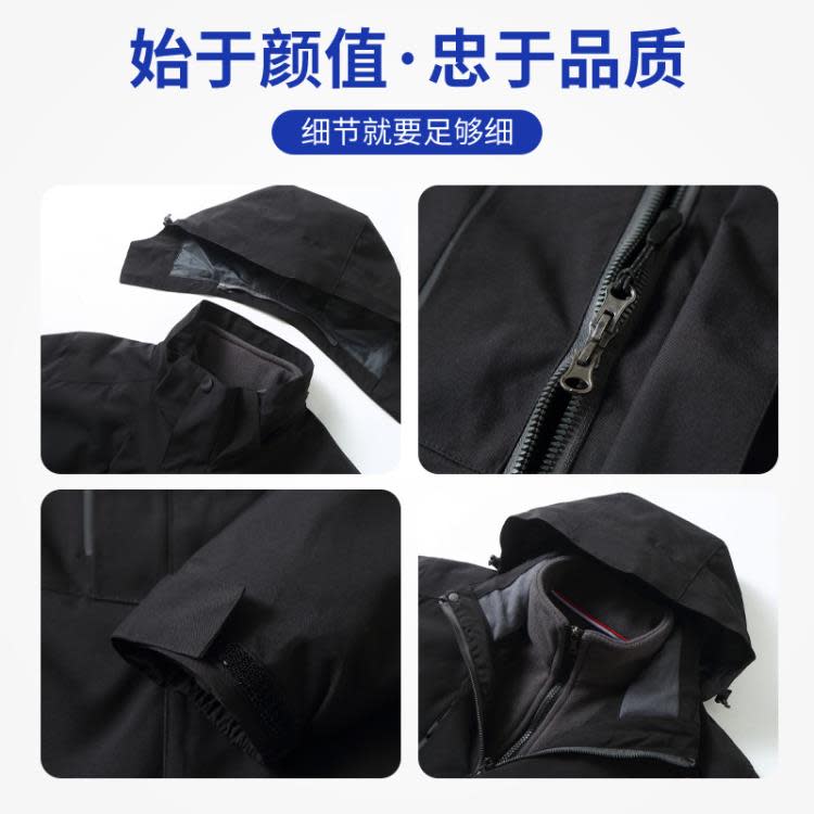 風衣 秋冬款三合一搖粒絨沖鋒衣訂製工作服拼色文化衫訂做團體工裝-細節圖4