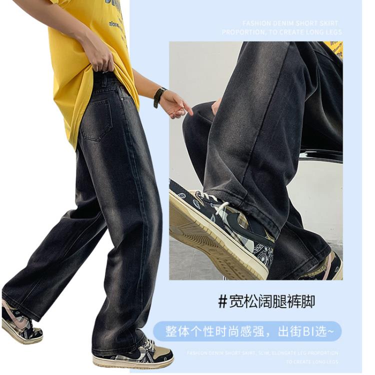 秋季新品牛仔褲男 高街ins潮牌美式褲子薄款直筒寬松闊腿休閒長褲-細節圖3