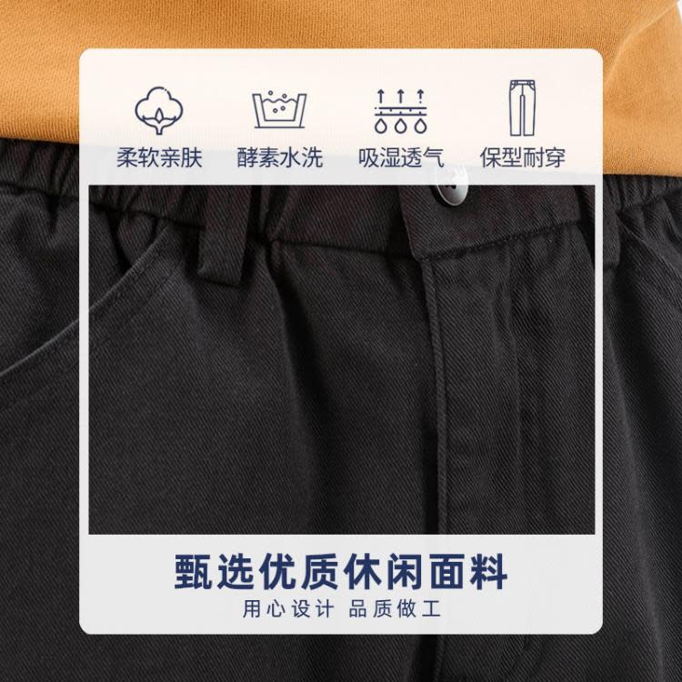 休閒褲 直筒褲男寬松大碼加長版高個子潮流簡約百搭黑色褲子秋季新款-細節圖4