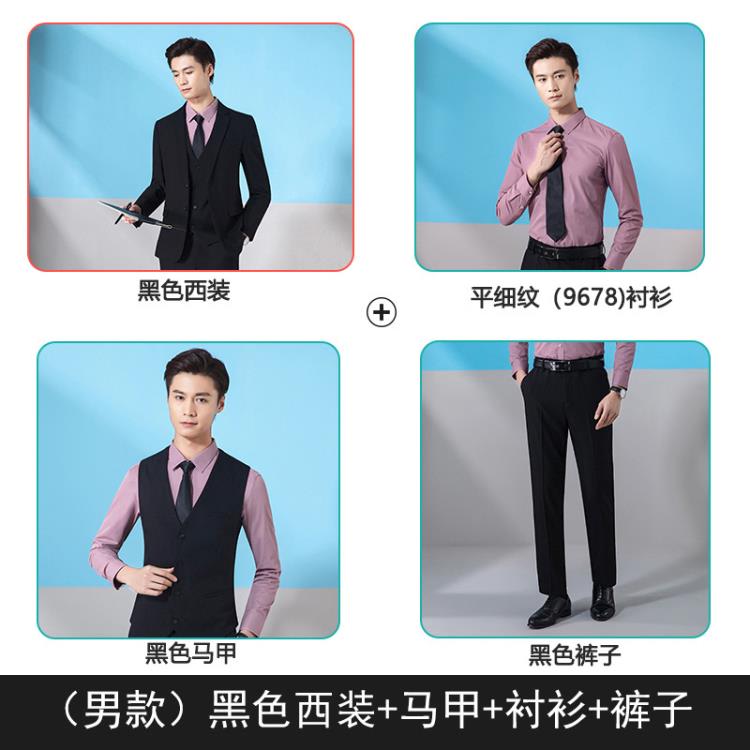 正裝男女同款西裝套裝黑色三件套四季通用物業藍色西服上班工作服-細節圖8