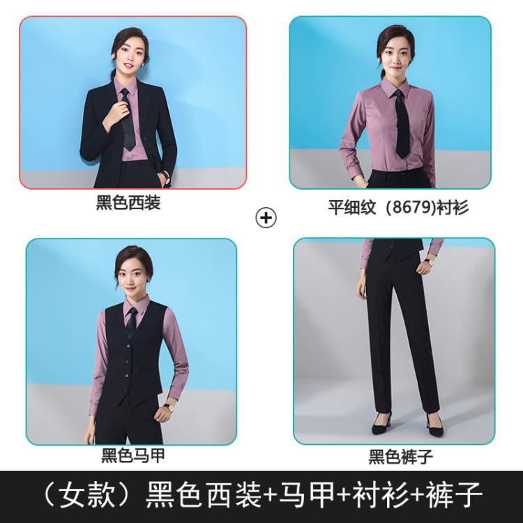 正裝男女同款西裝套裝黑色三件套四季通用物業藍色西服上班工作服-細節圖9
