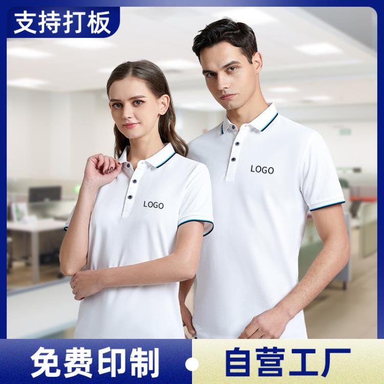 短袖T恤 男女polo衫工作服訂製企業工衣團建文化廣告衫刺繡印logo-細節圖2