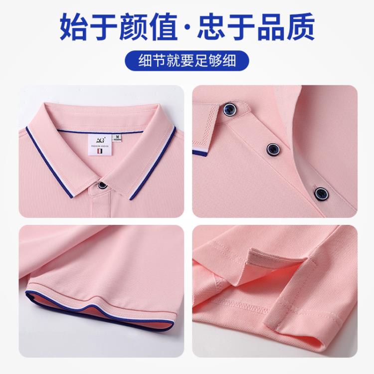 短袖T恤 男女polo衫工作服訂製企業工衣團建文化廣告衫刺繡印logo-細節圖4