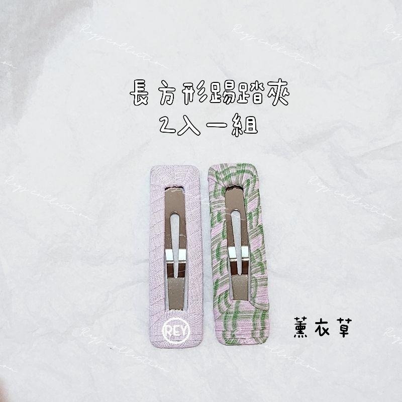 現貨 韓國飾品 長方形踢踏夾 BB髮夾 2入一組-細節圖2