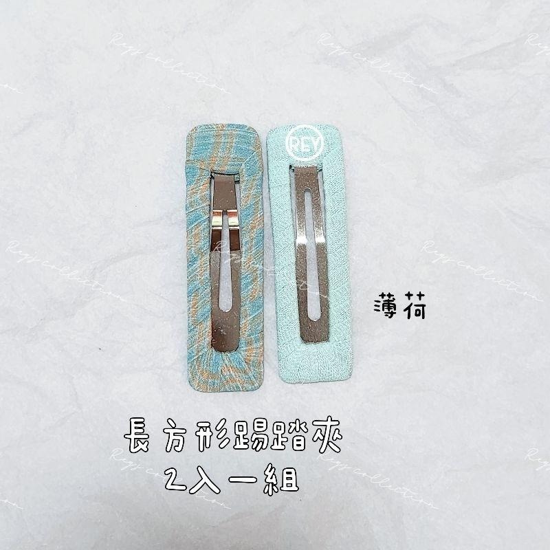 現貨 韓國飾品 長方形踢踏夾 BB髮夾 2入一組-細節圖3