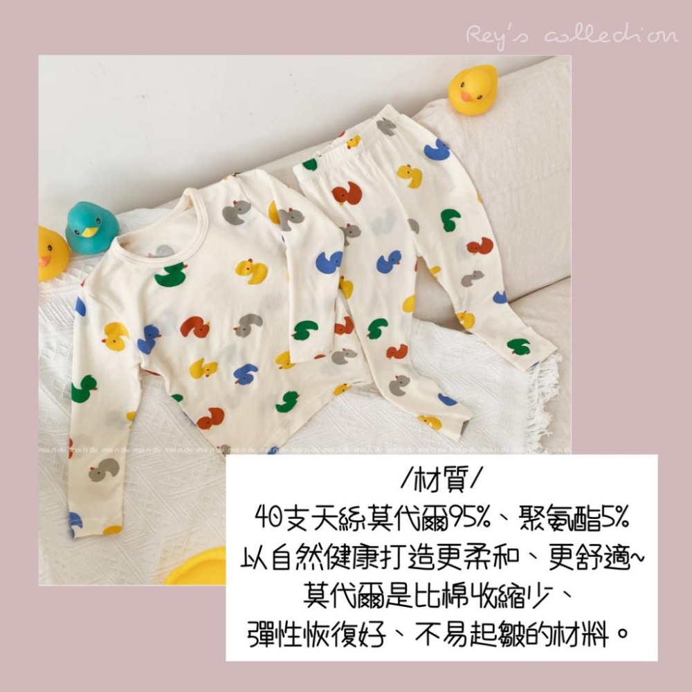 現貨 韓國童裝 40支天絲莫代爾兒童家居服 睡衣套裝 Rey選物店-細節圖2