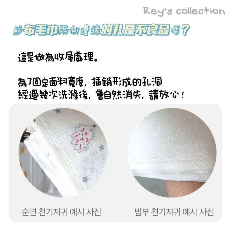現貨 韓國製 100％純棉紗布口水巾 Rey選物店-細節圖3