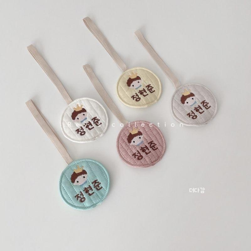 韓國客製化 幼兒園刺繡姓名標籤 吊繩款-細節圖2