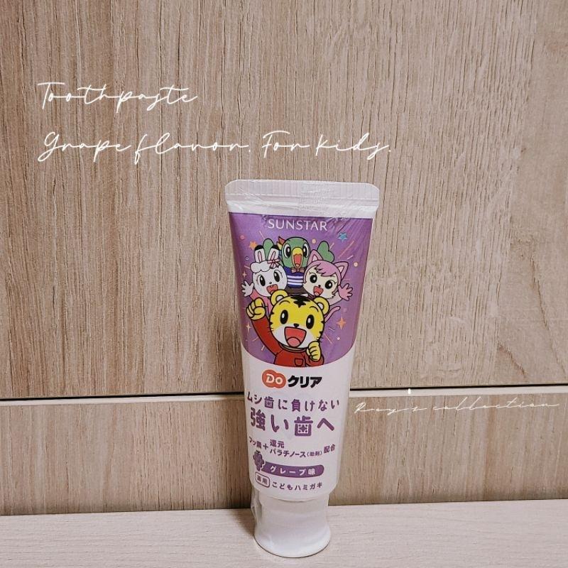 [現貨] 日本Sunstar✨巧虎牙膏 葡萄口味 含氟牙膏 𝑅𝑒𝑦＇𝑠 𝑐𝑜𝑙𝑙𝑒𝑐𝑡𝑖𝑜𝑛🇯🇵 兒童牙膏-細節圖2