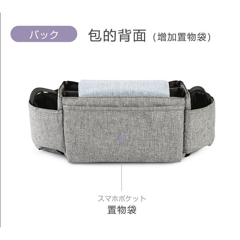 現貨 日本嬰兒推車收納包 多功能掛袋 媽媽包-細節圖6