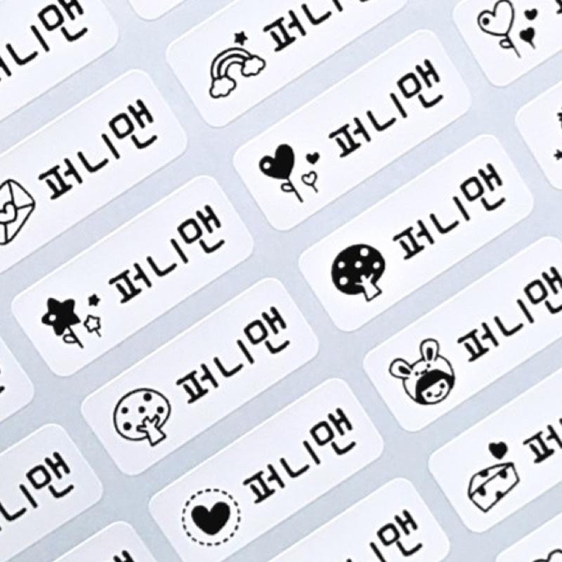 韓國客製化 幼稚園服裝布章 姓名印章 訂購前請先私訊-細節圖5