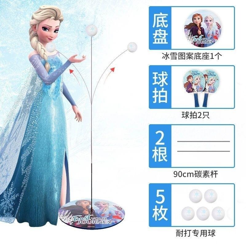 現貨 Disney 迪士尼乒乓球訓練遊戲組 乒乓球訓練器-細節圖3
