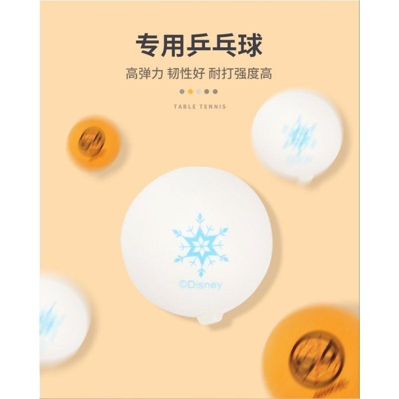 現貨 Disney 迪士尼乒乓球訓練遊戲組 乒乓球訓練器-細節圖5