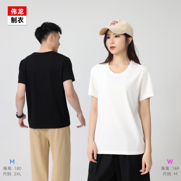 T恤訂製情侶200G桑蠶絲短袖體恤夏季新款ins潮牌純色圓領衫定做-細節圖2