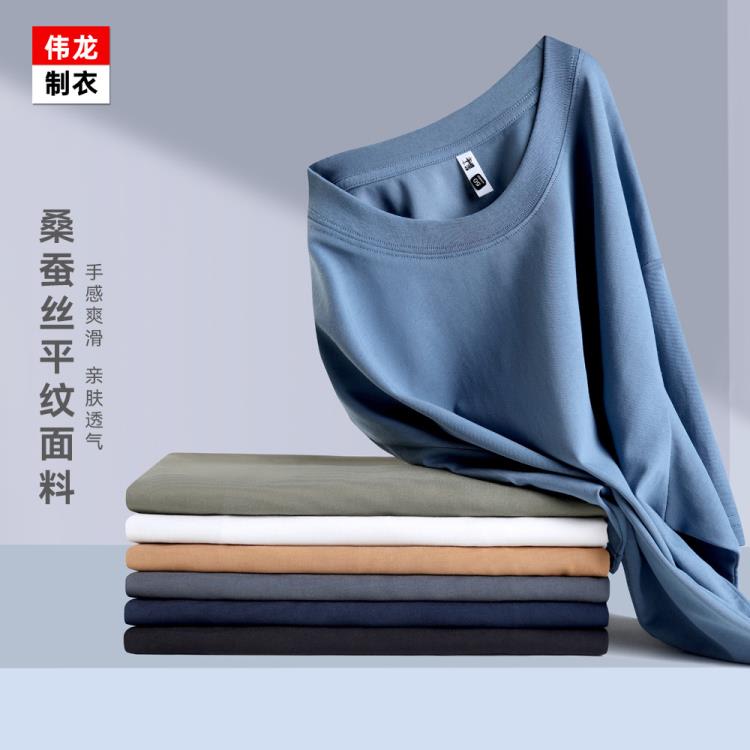 T恤訂製情侶200G桑蠶絲短袖體恤夏季新款ins潮牌純色圓領衫定做-細節圖3