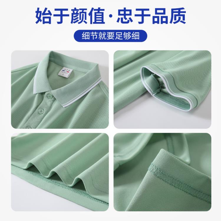 短袖T恤 企業活動廣告衫刺繡工作服印logo夏季文化POLO衫工衣制服-細節圖4