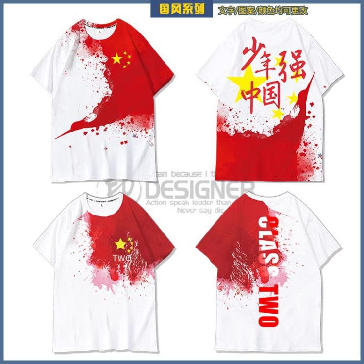 短袖T恤 班服耐穿t恤學生畢業小學初高中套裝運動會印字logo襯衫diy-細節圖3