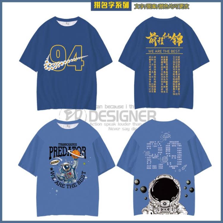 短袖T恤 班服耐穿t恤學生畢業小學初高中套裝運動會印字logo襯衫diy-細節圖9