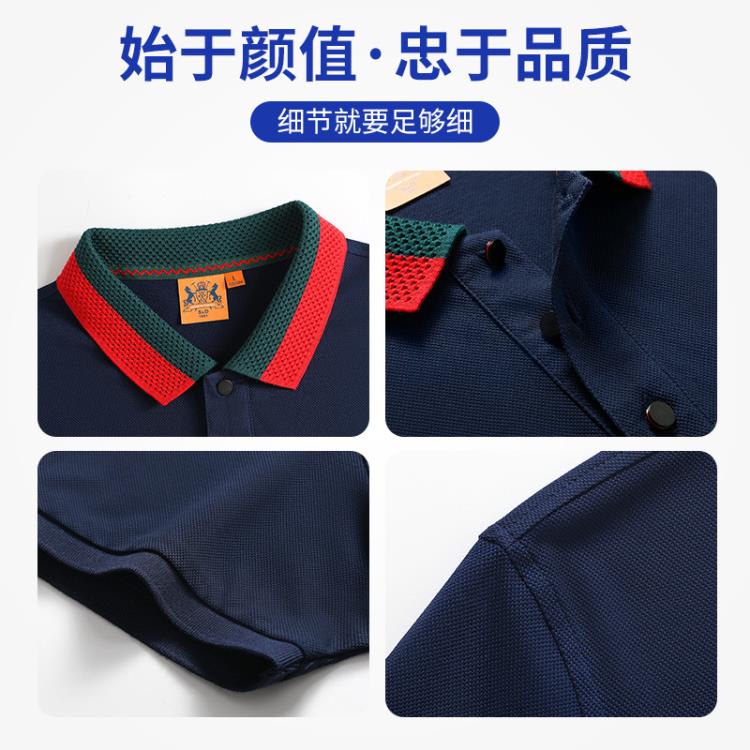 T恤 公司男女工衣訂做翻領t恤訂製工作服文化廣告polo衫印制logo夏季-細節圖4