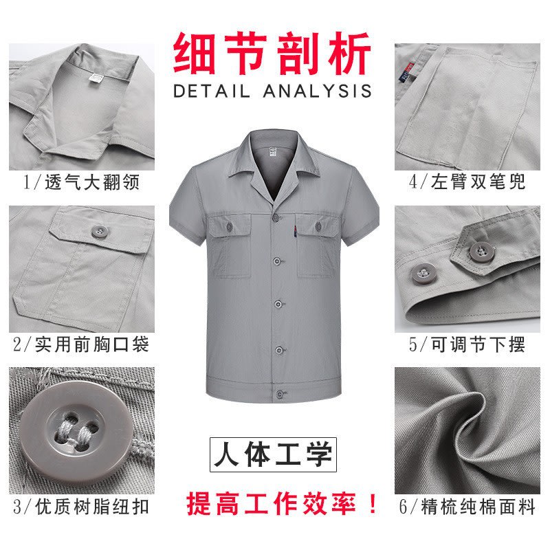 套裝 夏季工作服薄款短袖純棉勞保服工廠工服汽修廠服全棉工裝訂製-細節圖5