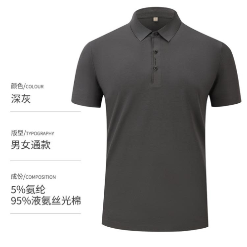 polo衫 純色POLO衫男士2023夏季工作團體服絲光無痕壓膠廣告文化衫 - 玄機生活館