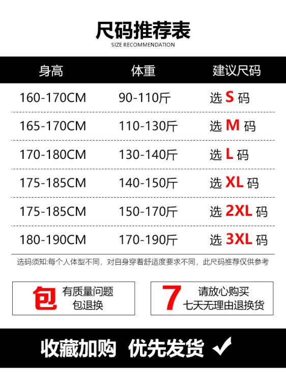 休閒褲 寬松直筒褲男春夏ins日系高街垂感運動褲燈芯絨薄款闊腿衛褲-細節圖5