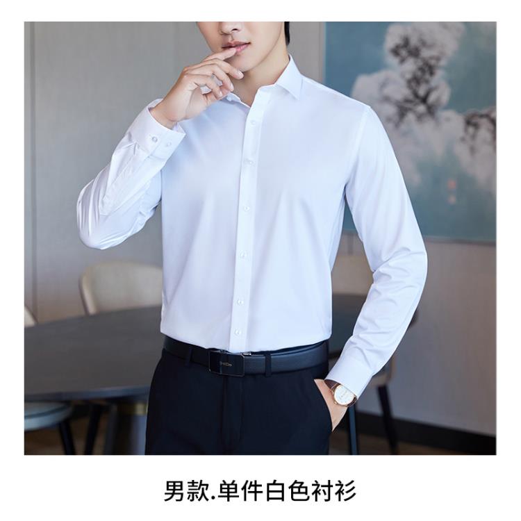 免燙竹纖維長袖襯衫男士商務正裝白色藍色黑色灰色襯衣女暗扣紐扣-細節圖9