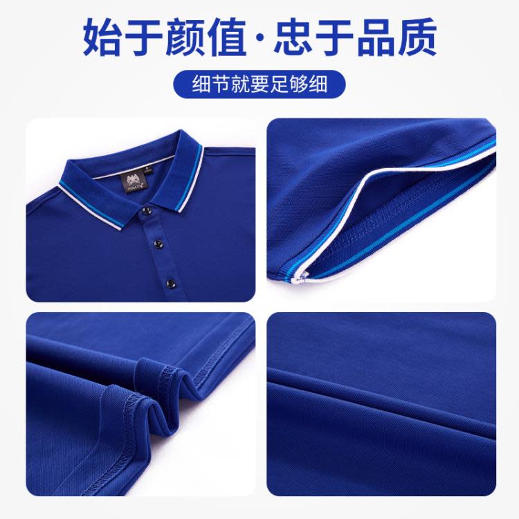 短袖T恤 夏季翻領門店工衣t恤團體工作服polo衫工裝刺繡工服印制刺-細節圖4