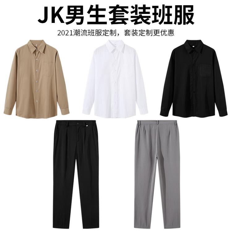 長袖T恤 學生襯衫班服耐穿t恤diy運動會入場服學院風JK套裝印logo-細節圖8