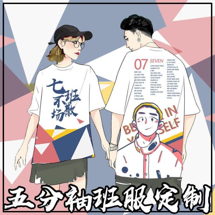 T恤 學生畢業班服訂製耐穿寬松五分袖運動會班服耐穿diy印字來圖印-細節圖3