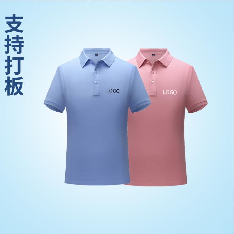 T恤 管理層商務文化衫訂製工作服印logo絲光棉純色空白POLO衫訂做-細節圖2