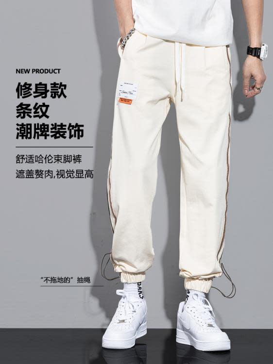 休閒褲 春秋季款運動褲男純棉束腳九分寬松衛褲痞帥百搭冰絲潮流褲子-細節圖2
